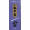 Morning Star Incense - Lavender