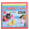 Origami Paper 6" Assorted