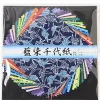 Origami Paper 6" Assorted