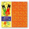 Origami Paper 6" Assorted