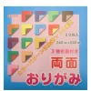 Origami Paper 9.5" Double Sided