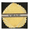 Origami Paper Washi Gold 6"