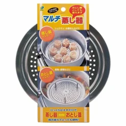 Stainless Steel Steamer Base - Kitchenware available at Miya.