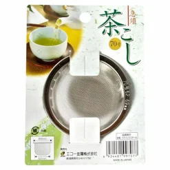 Tea Strainer
