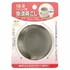 Tea Strainer 70Mm Stainless