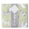 Towel Fuukin Dogs Green