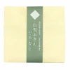 Towel Fuukin Muji Yellow