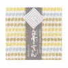 Towel Fuukin Yellow Beans